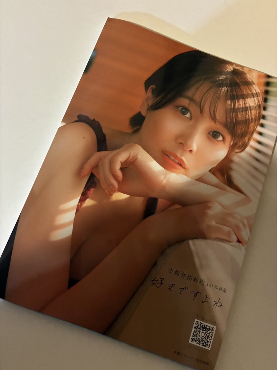 marin_ai's tweet photo. ゆりっぺの写真集届きました✨

可愛らしい自然な笑顔いっぱいのゆりっぺや、ちょっと大人っぽい一面も見れてドキドキ💓🥹✨

本当に可愛すぎる😭💕だいすき

#小坂井祐莉絵1st写真集 
#好きですよね https://t.co/iwxi8DUrVa