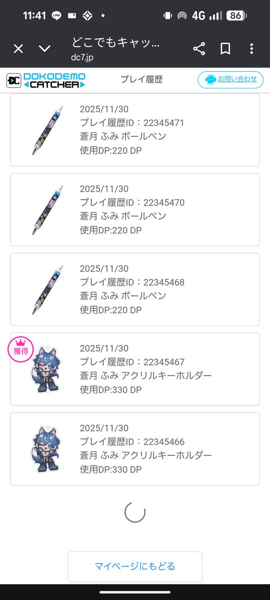 kaitoreality13's tweet photo. つい出来心で…。
操作ミスって1回目はミスしたけど実質1発成功してしまいました( ´•ᴗ•ก) https://t.co/zenZ1IcIuX