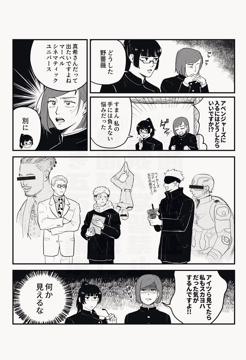 🌹ちゃんの野望(五七を添えて)