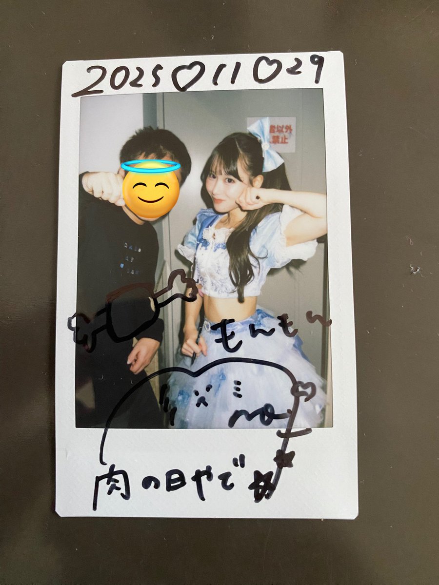 もんもん (@mon_rock_29) / Posts / X