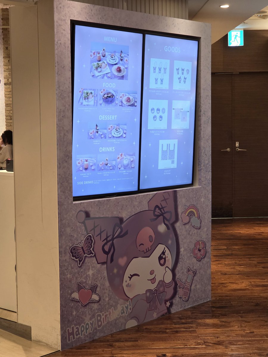 ふくちゃんページ Post by 福ちゃん on X: 今日はここ