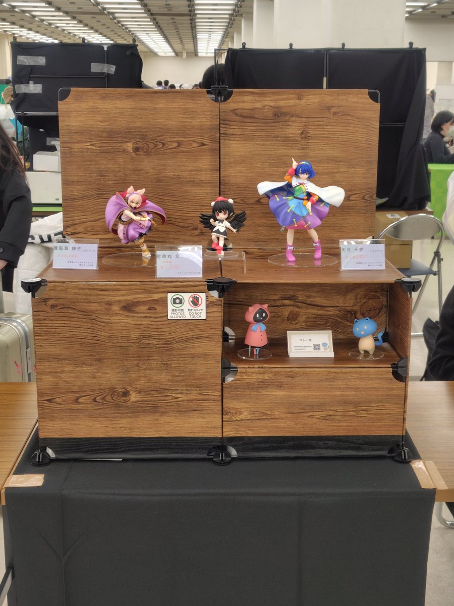 マレー魚 (@aida950711) / Posts / X