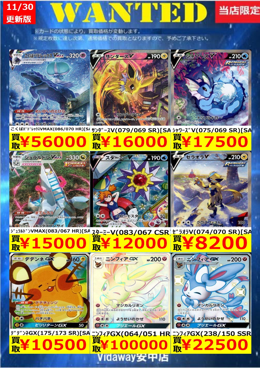 傷なし価格です ※価格は変動する場合があります ※上限枚数に達し次第