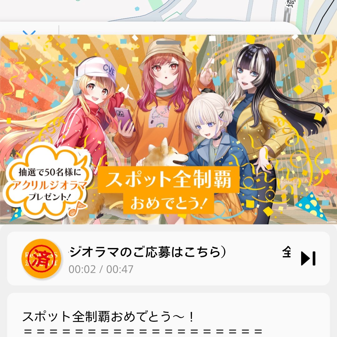 gokaholo87's tweet image. さんぽ終わった！
渋「谷」だけあって、やっぱ坂が多いなぁ😅
#ReGLOSS渋谷さんぽ