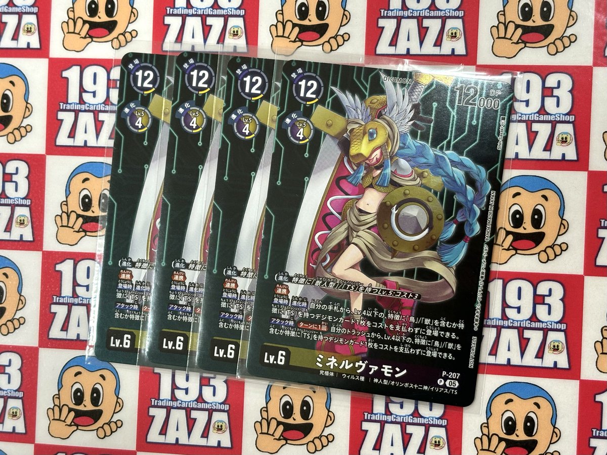 デジカ】 #デジモンカードゲーム 入荷情報！ TIME STRANGERへの期待