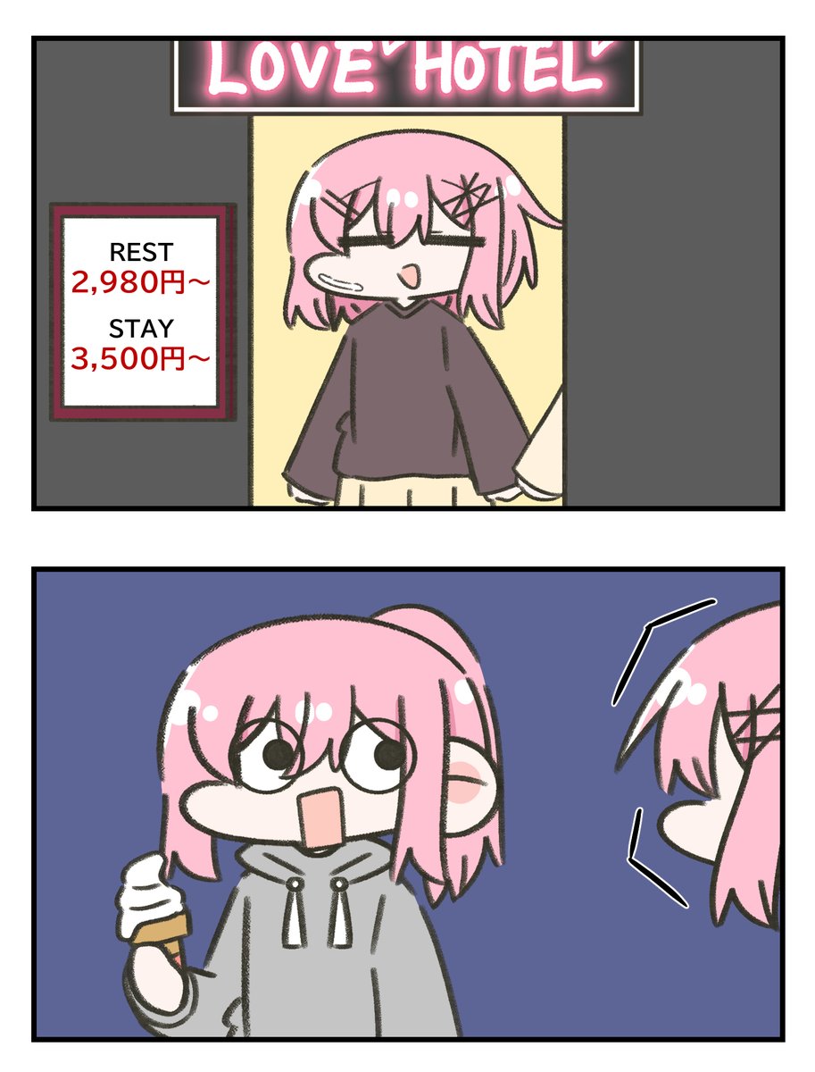 tjdudtjghd's tweet image. お姉ちゃん、もう大人になったんだね・・・

#わたなれ #WATANARE #わたなれアニメ