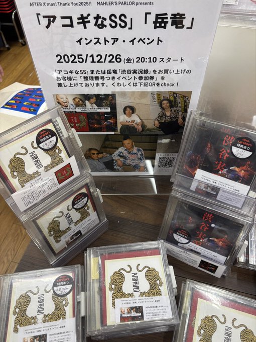 仲野茂バンドオフィシャル (@shigeruband2024) / Posts / X