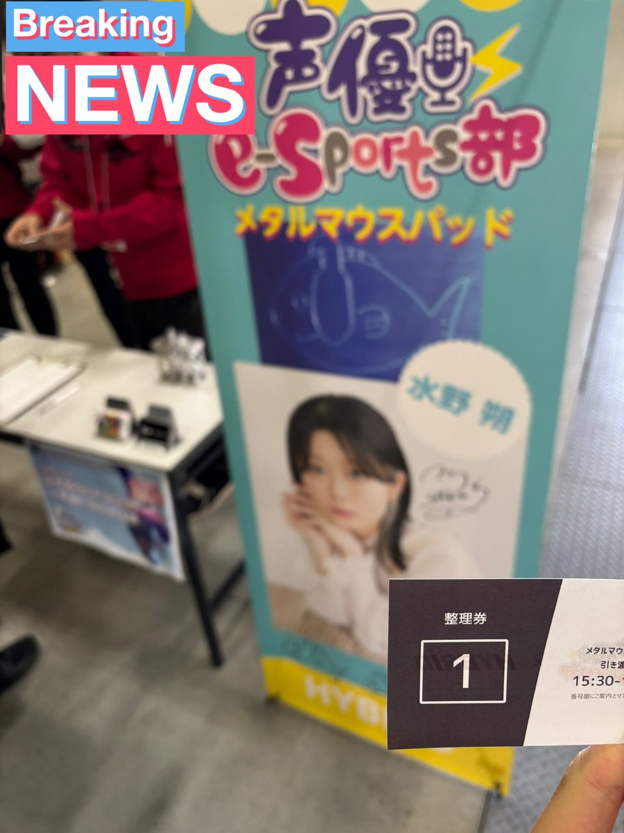 1番です対戦よろしくお願いいたします
#e沼
#e沼2025 
#エゴ朔ちゃん