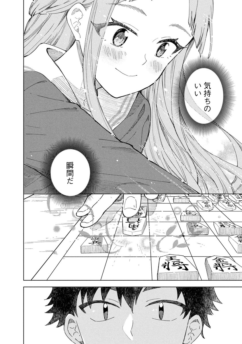 志摩時緒 (@shimaso) / Posts / X