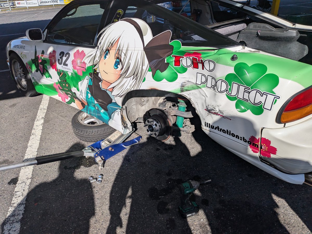 おきょん様 はねぴょん(お座りver.) 10cmミニぬいぐるみ | ぬいぐるみストラップ