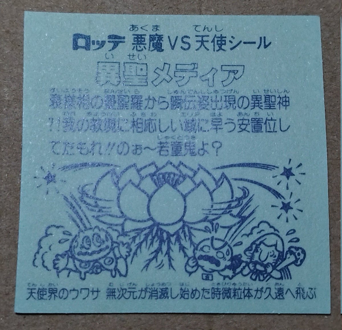 初めて出品致します。お店で使用していました。80年物人気有り　10名〜12名可能 お分かり頂けただろうか…