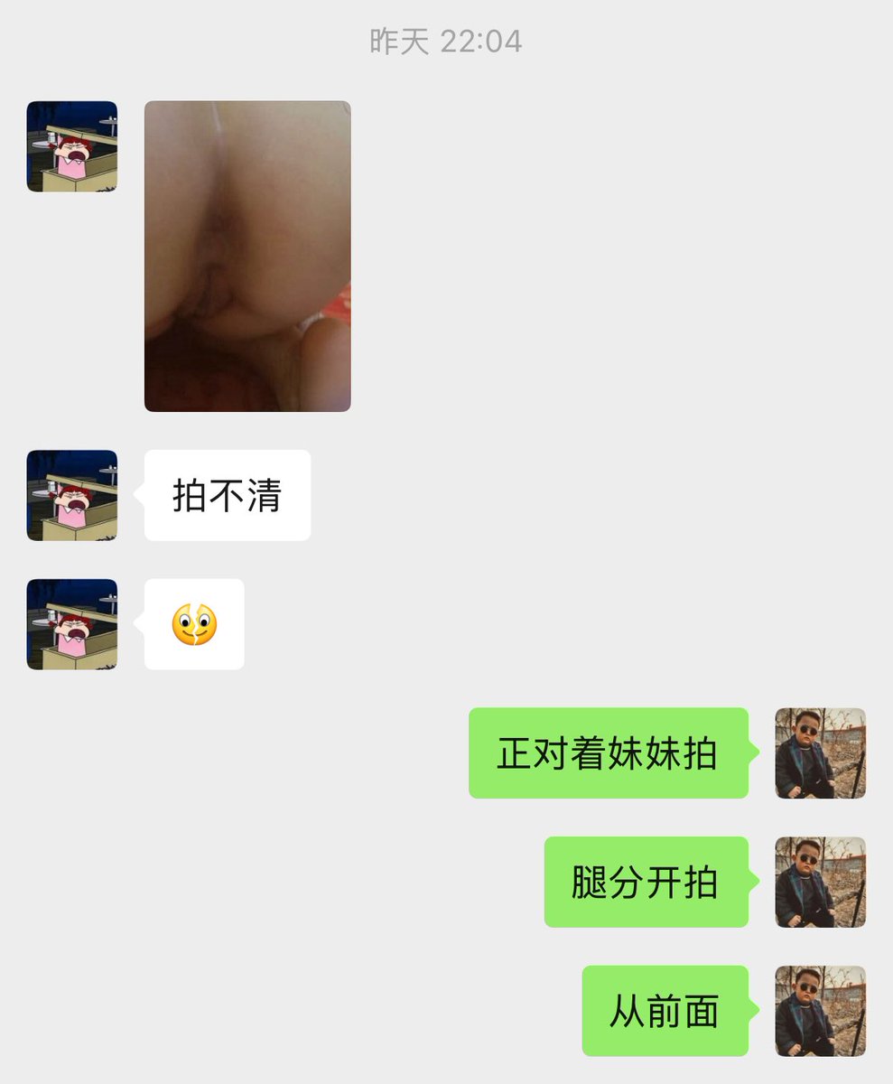 b21bb180's tweet photo. 小少妇昨天心情好，拍了两张逼图，不知道什么时候才能艹上 https://t.co/lwsCD1M1cH
