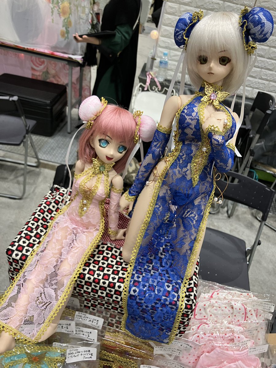 aratadoll's tweet photo. #ドルパ東京 始まりました
本日もよろしくお願いいたします。
ブースは132-DDです
今日はどうぶつ柄ブラセット沢山ご用意しましたー
#ドール服 #ドルフィードリーム #MDD #DD #DDdy #幼SD #MSD
#ボークス  #ドルパ #ドルパディーラー https://t.co/8bHTXOv07i
