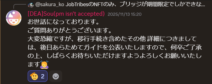 sakurako_yanagi's tweet image. この回答から2週間以上が経過し、サービス終了当日になってもガイドの公表はなし。
#JobTribes をはじめ #PlayMining を運営する #DEA 社はこういうことが常態化しています。

関わっている会社などはこのことを承知の上なのか、ゲームユーザーに対してのみ雑な対応なのかが気になります。