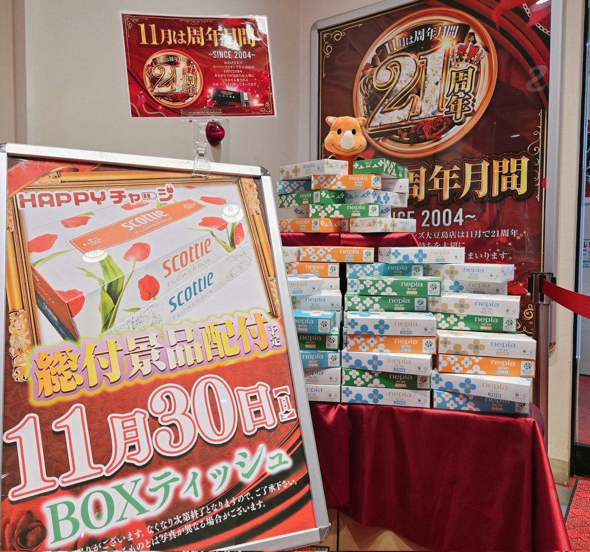 11月が終わってしまいますね… なんかあっという間に感じました🤣 本日