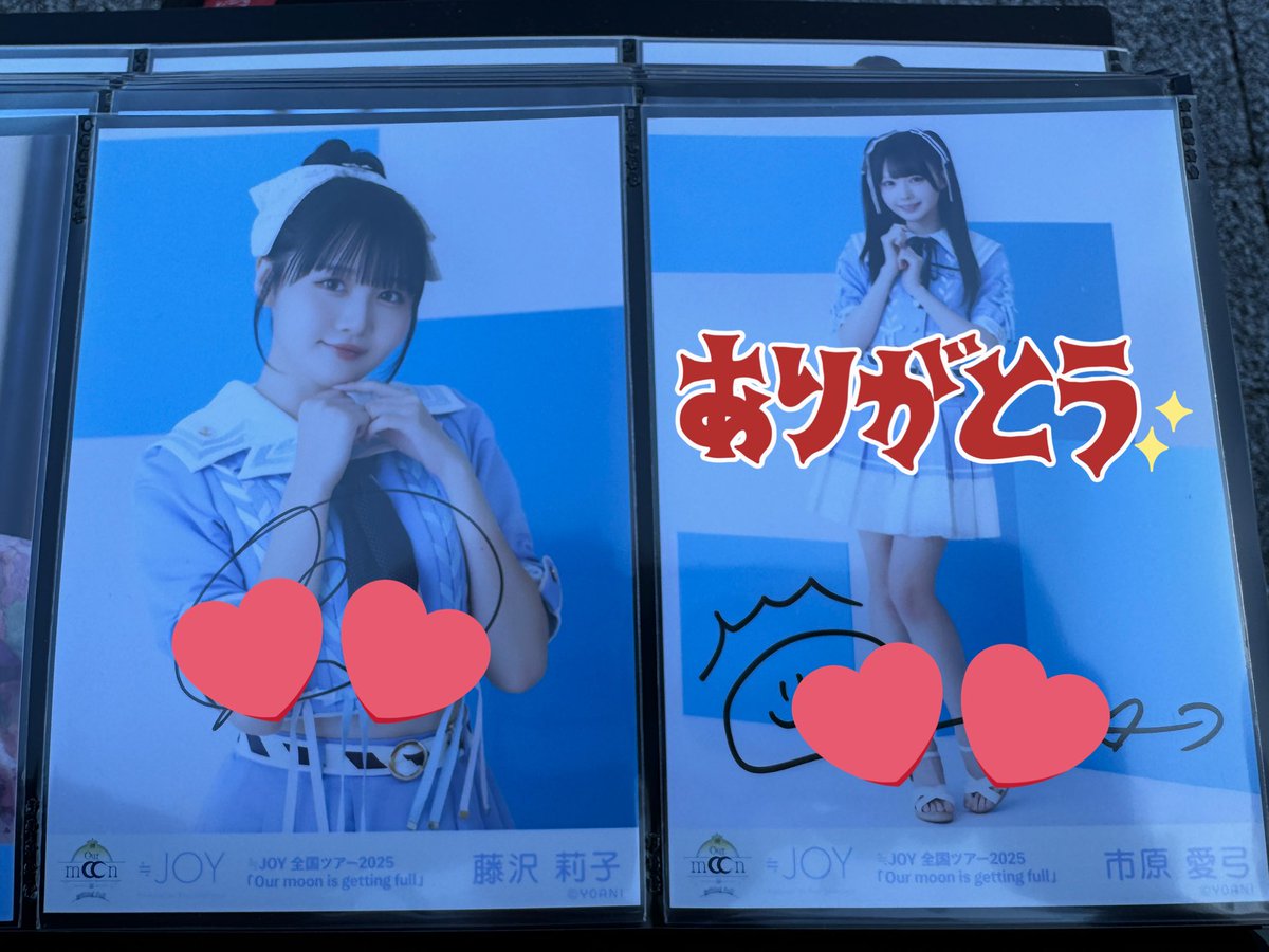 nogiAShimaru's tweet photo. @null
≒JOY  ニアジョイ 直筆 トレ

【譲】
♡3ヶ月♡① 村山ヒキ、藤沢ヒキ
♡3ヶ月♡② 小澤チュウ
月満ち 藤沢チュウ
   
【求】
大西 直筆
同種、♡3ヶ月♡①②

直筆同士のトレです。
11/30有明での現地取引希望です。 https://t.co/vzQRMT3gOW
