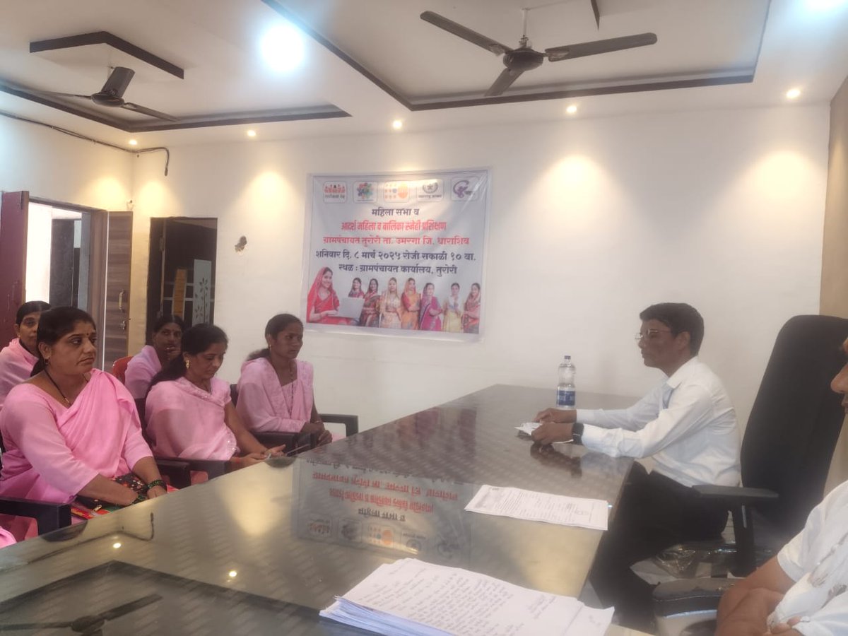 PCMGPCs's tweet image. Validated Q1 Model Women-Friendly GP data at Turori GP, Omerga (Osmanabad). Verified DCFs &amp;amp; MWFGP annexure, cross-checked registers, coordinated with line departments/FLWs, and documented issues for improvement.
— Shyam Gayakwad, PRA, Maharashtra 
#DataValidation #MoPR #ModelGP