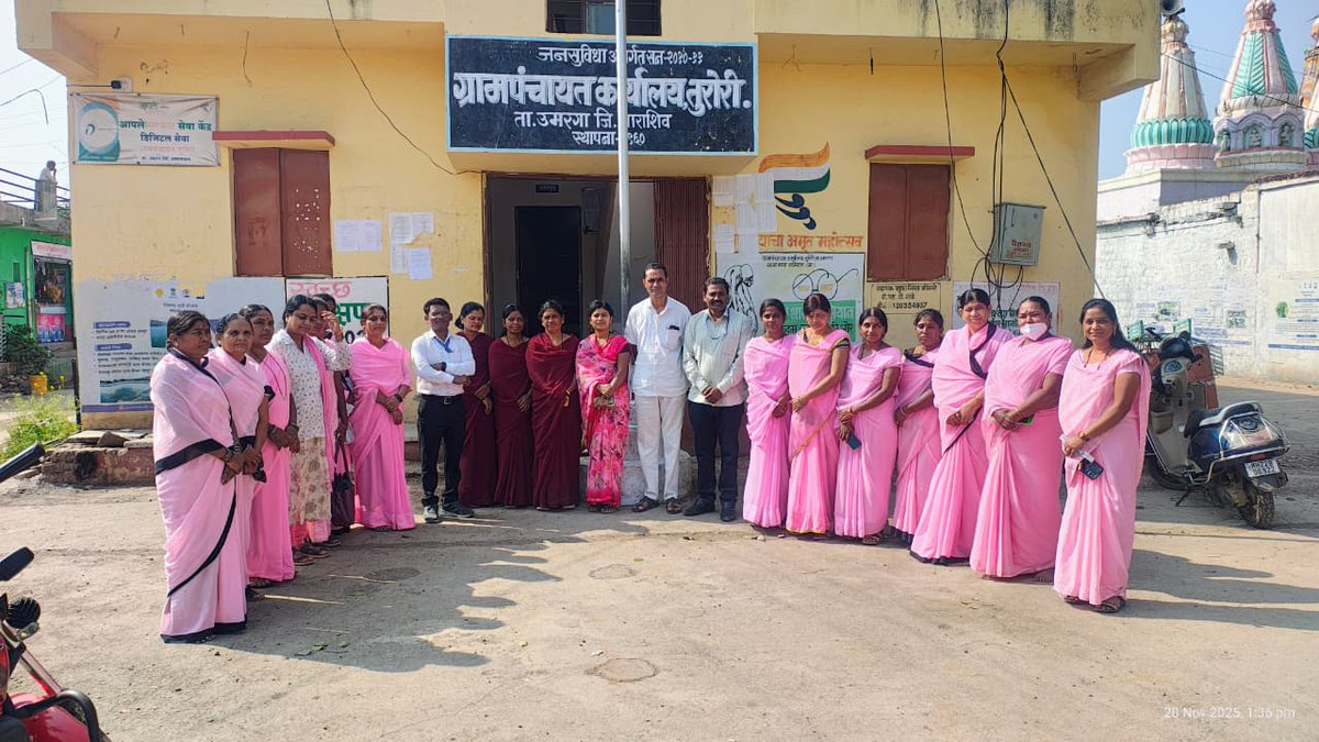 PCMGPCs's tweet image. Validated Q1 Model Women-Friendly GP data at Turori GP, Omerga (Osmanabad). Verified DCFs &amp;amp; MWFGP annexure, cross-checked registers, coordinated with line departments/FLWs, and documented issues for improvement.
— Shyam Gayakwad, PRA, Maharashtra 
#DataValidation #MoPR #ModelGP