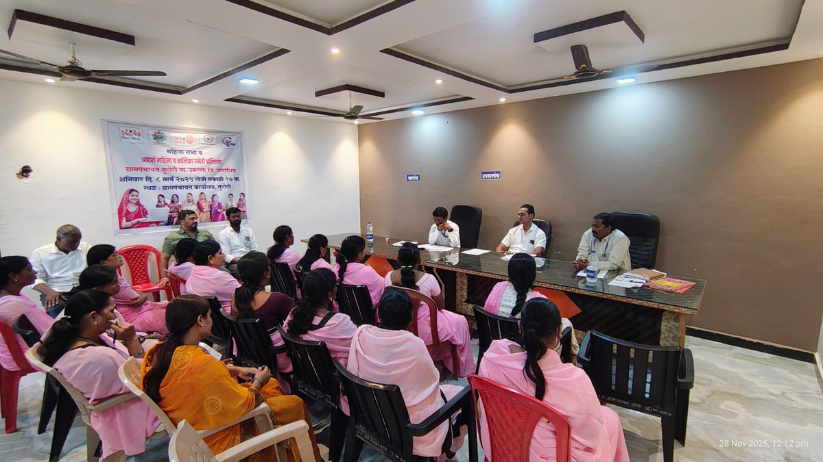 PCMGPCs's tweet image. Validated Q1 Model Women-Friendly GP data at Turori GP, Omerga (Osmanabad). Verified DCFs &amp;amp; MWFGP annexure, cross-checked registers, coordinated with line departments/FLWs, and documented issues for improvement.
— Shyam Gayakwad, PRA, Maharashtra 
#DataValidation #MoPR #ModelGP