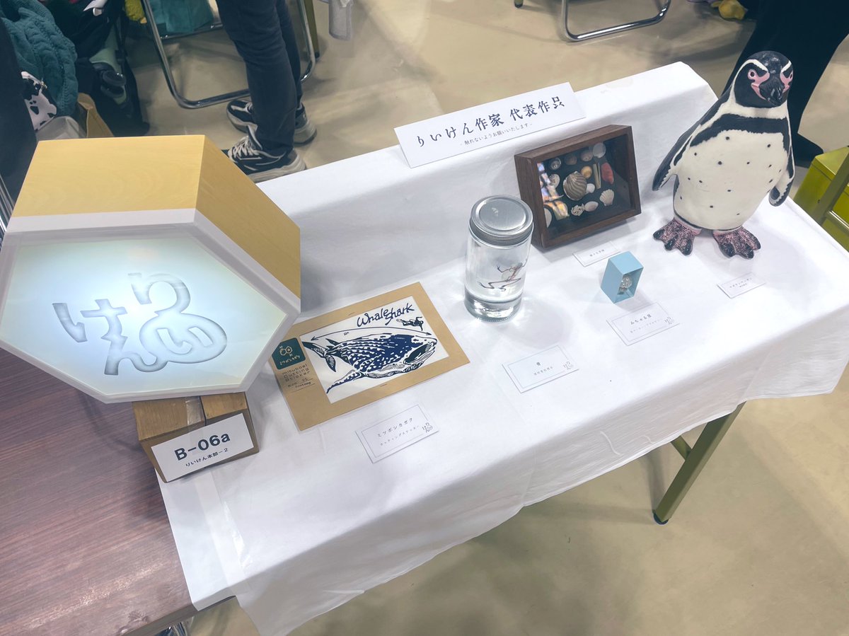 _miya7_'s tweet photo. ガタケットはじまってました〜

今日1日よろしくお願いします〜

たぶん3月に参加したきり...?な気がします
今回サークル数めちゃくちゃ多くなってて...なんだか落ち着くイイ景色...
本出してみたい(気分になる)

りいけんスペース群もとても良い感じです〜◎
写真は、先頭と後尾の本部と目玉と全体 https://t.co/w13E0XNIsu