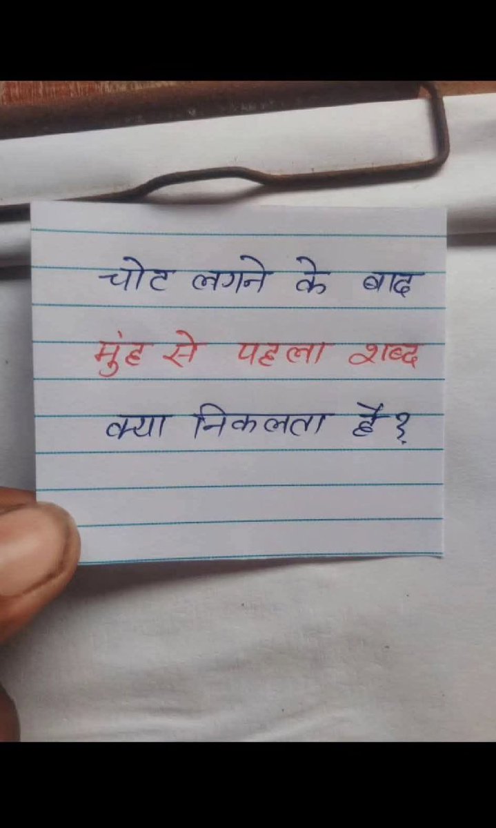 Pretike02iak's tweet image. मै तो.... हे राम   आप....? 😁