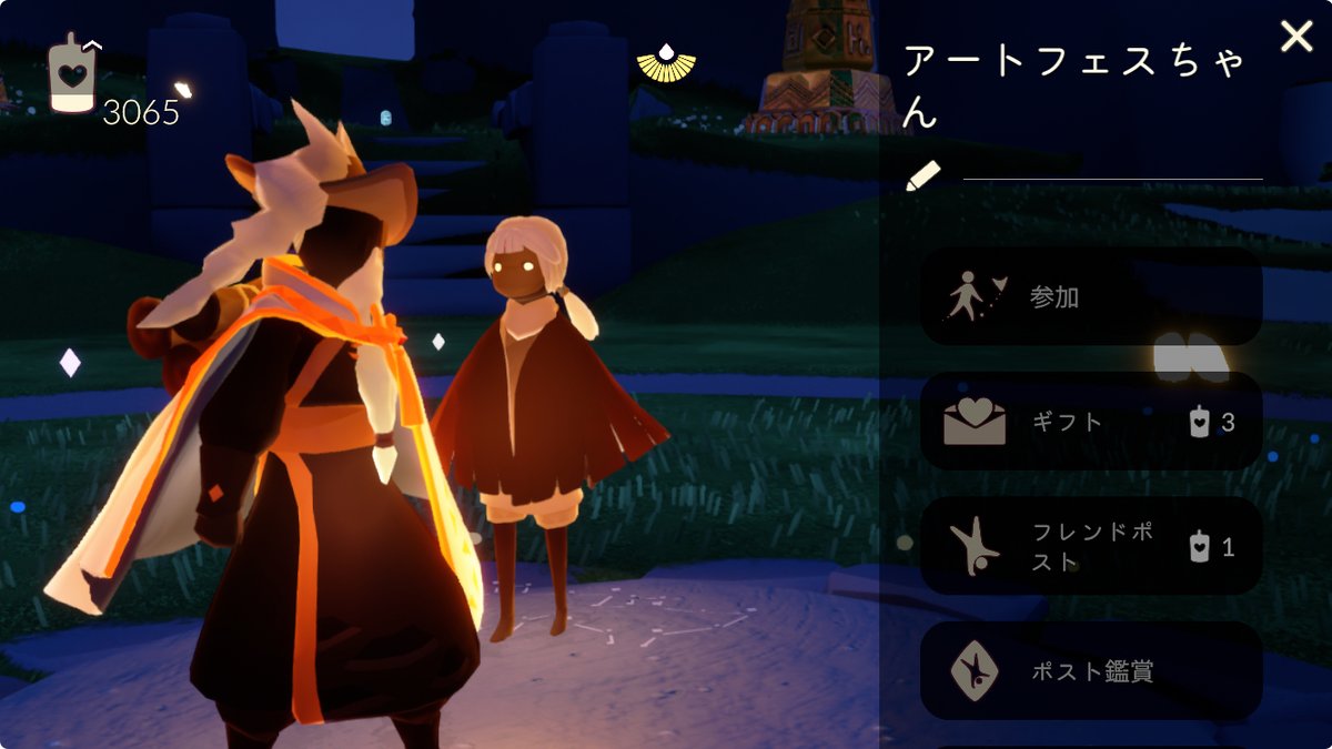 昨日講習会（配信）中に訪れてくださった雀ちゃん、当時は時間の関係で