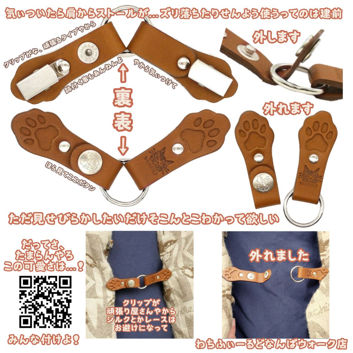 wachifield_com's tweet photo. 【なんばウォーク店】
猫手ストールキャッチ
各¥2,200(税込)
#ダヤン #dayan #なんばウォーク #わちふぃーるど #osaka #namba #nambawalk #wachifield #cat #catlove #達洋猫 #大阪 #なんば
https://t.co/35eXkXgxg1
https://t.co/9kJu2UZDWt https://t.co/Uj44jKLsGh