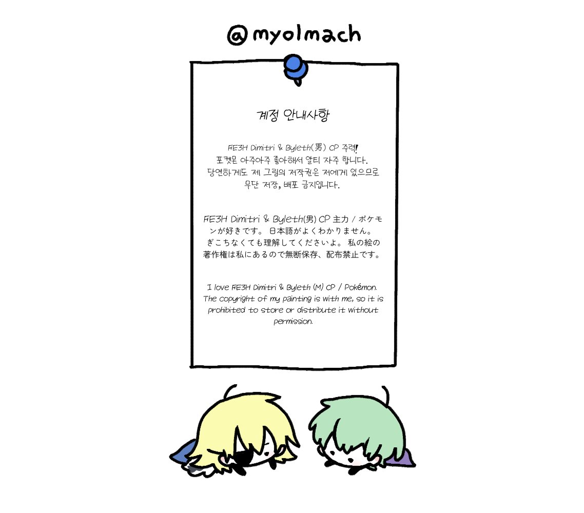 MM tweet media