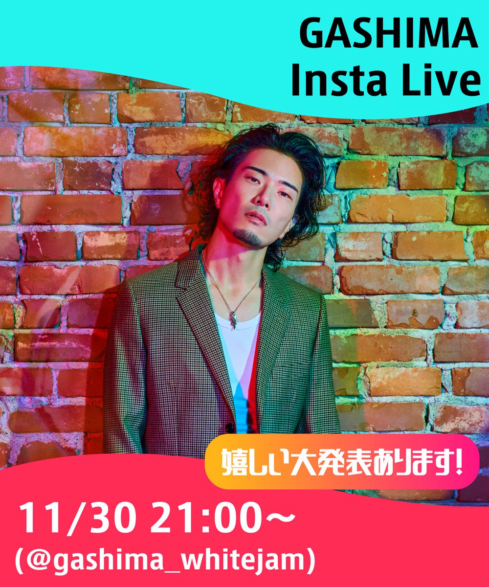 GASHIMA (WHITE JAM) (@WJF_GASHIMA) / Posts / X