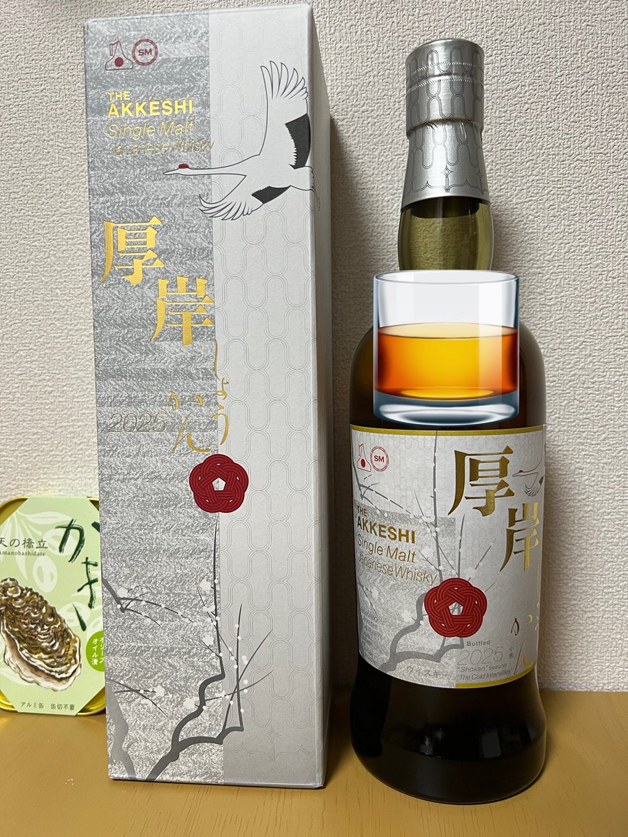 FlatPanelDis's tweet photo. “厚岸 小寒”
ヤマツ柳屋さん(@sake_japan_ )の
抽選販売にて購入させて頂きました！

白地に金文字が映えます
二十四節気シリーズも残り3本 https://t.co/vzuw2SedKD