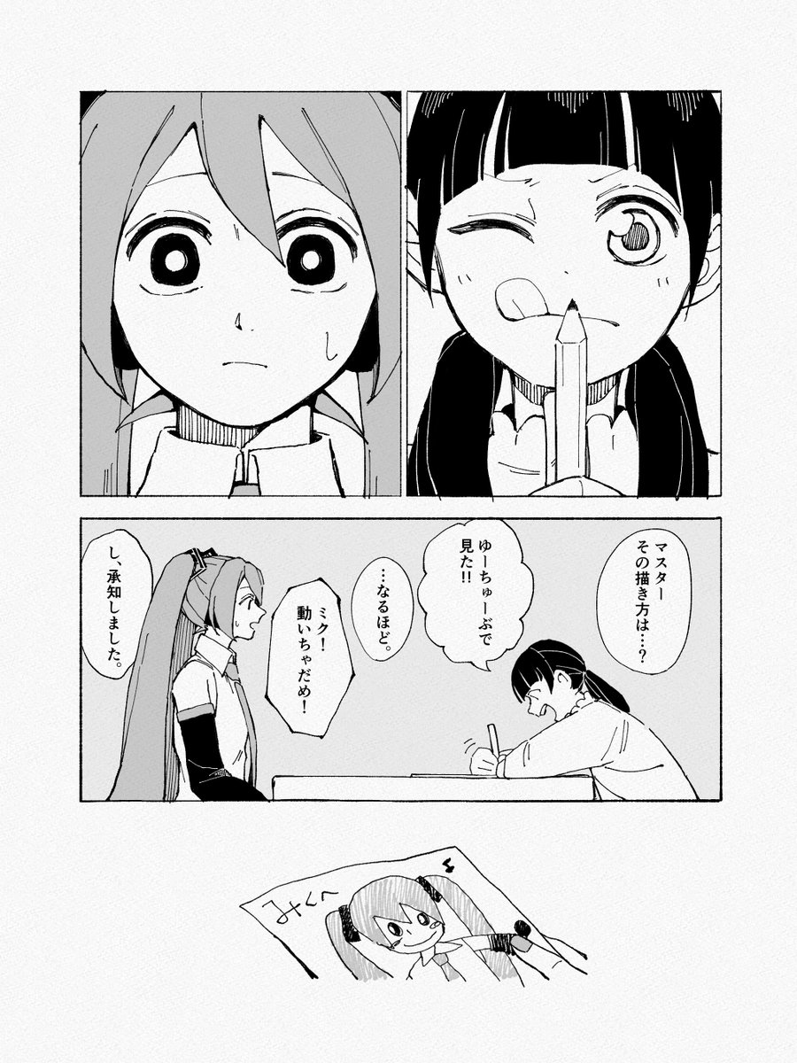 適当にもほどがある@C107水曜-東マ13b (@tekito_nimo) / Posts / X