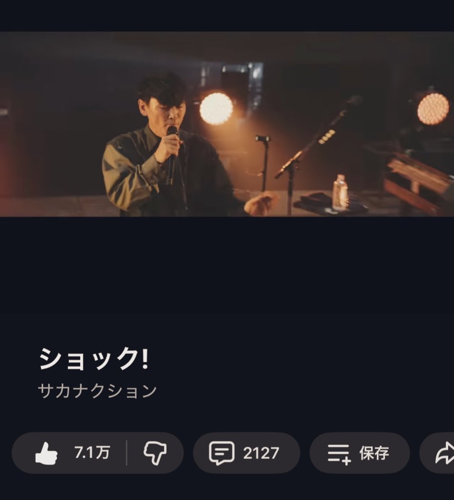 SAKANANOBI's tweet photo. いっくんおススメshokzの
イヤフォン(2だけど)届いて
忘れられないの聴いたら
次ランダムでショックかかったwww
す ご く な い ?
てかめちゃいい
買うなら今だぞぉ!!!
音楽も聴こえて
TVの音も聞こえる...😙なんだコレ😙
ドルオコレ〜
#NowPlaying
#サカナクション
#shokzopenfit2+ https://t.co/a5idrBM7RH