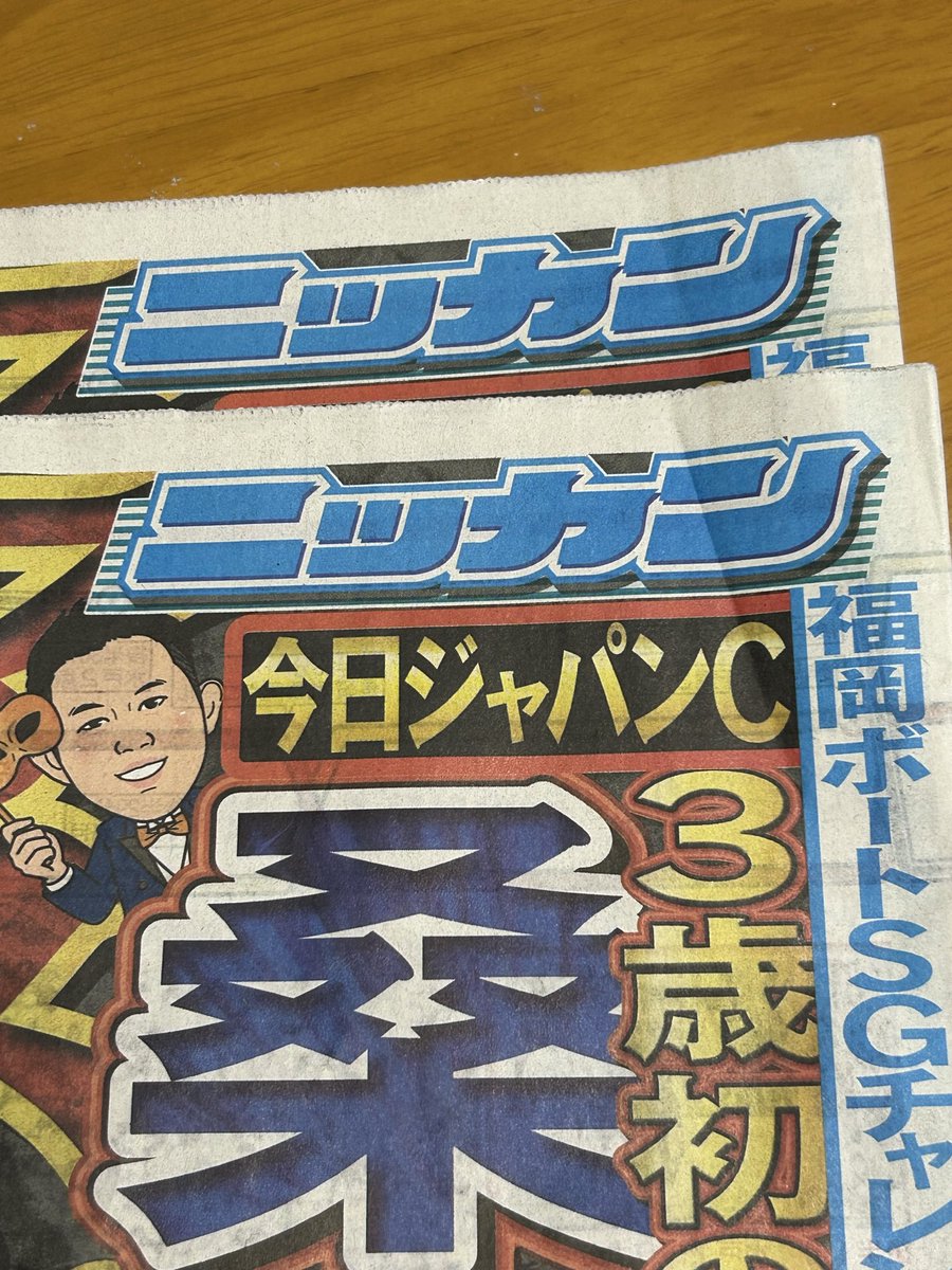 いずみん (@izuminn0401) / Posts / X