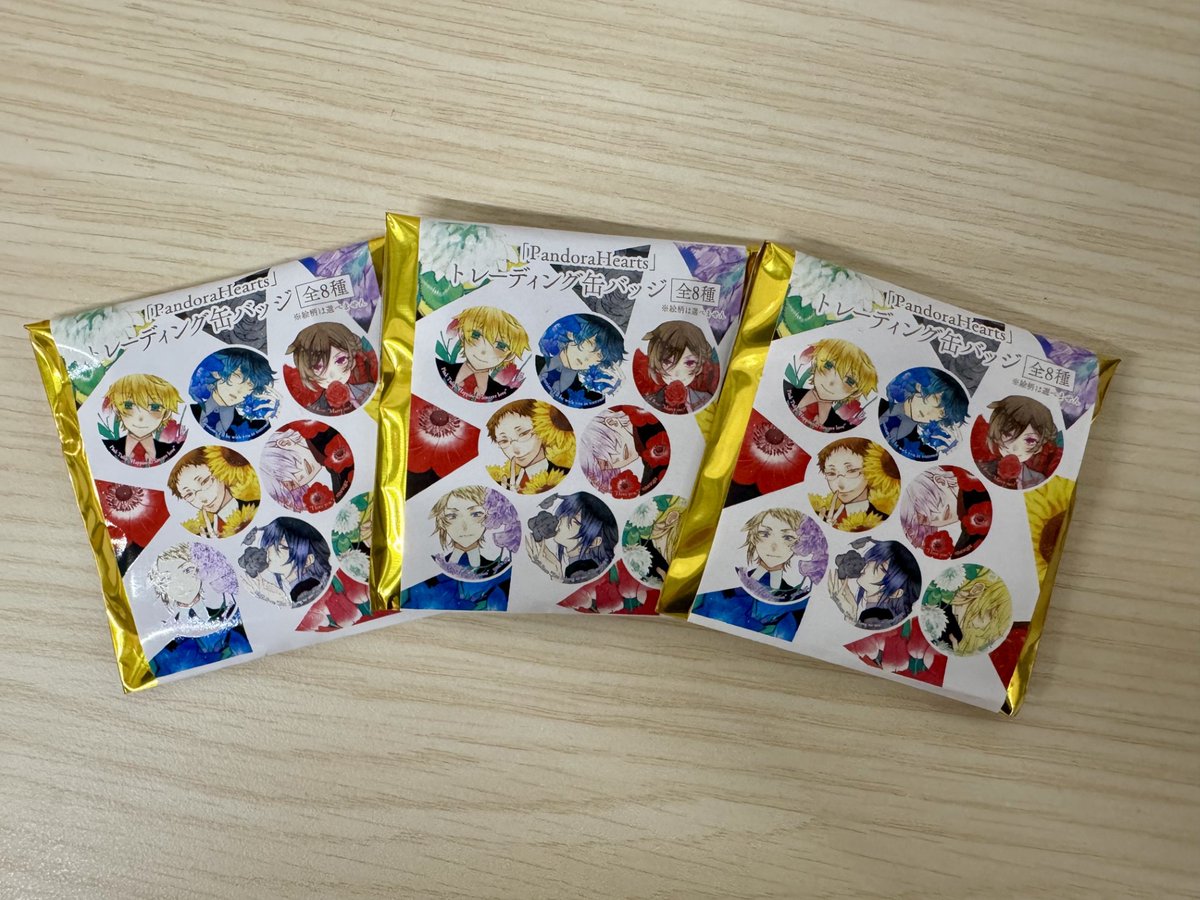 ✩˖°⌖.꙳✩˖°⌖.꙳✩˖°⌖.꙳✩˖°⌖.꙳✩˖°⌖.꙳✩ PandoraHearts