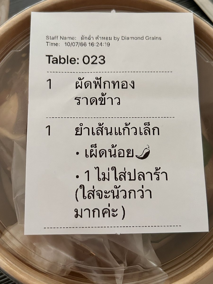 poolinyjz's tweet image. ค่ะ