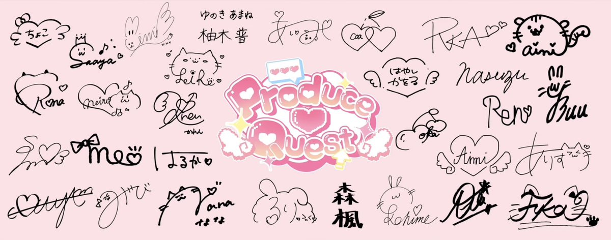 Produce♡Quest tweet media