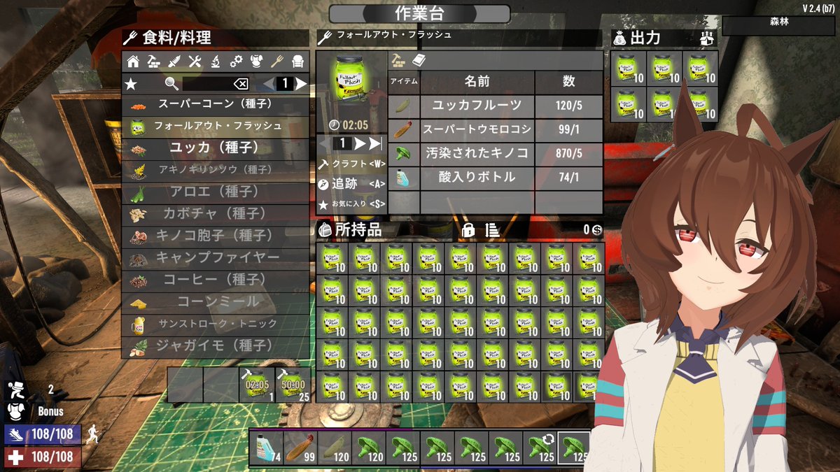 タキオンのゲーム実況