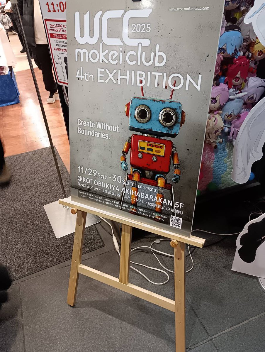 n_blood7's tweet image. #WCC模型倶楽部 

昨日は荒川さん主催のWCCを見に
久しぶりにアキバにお出かけ
懐かしい面々に会えて楽しかった
やっぱ模型は「人」だねぇ
作品は多くの人が貼ってるので
雰囲気だけ行けない遠方の皆さんに
おすそ分け✨👍