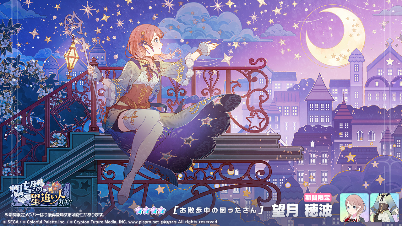 プロジェクトセカイ クリスマスポストカード 中島由貴 直筆サイン入り