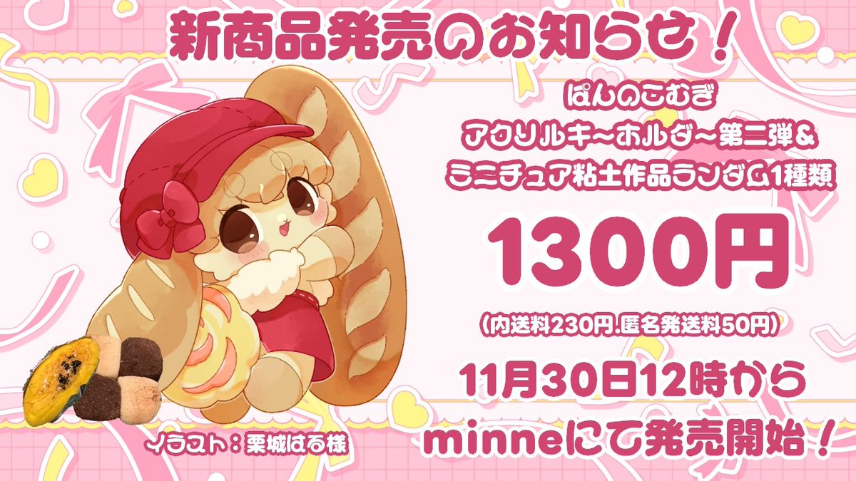 たんぽぽ㌠ (@masV_tampopo) / Posts / X