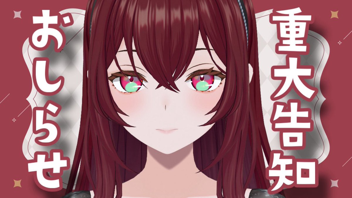 蜜乃木ジル🍯🥀JILL MITSUNOKI (@jill_m_BW) / Posts / X