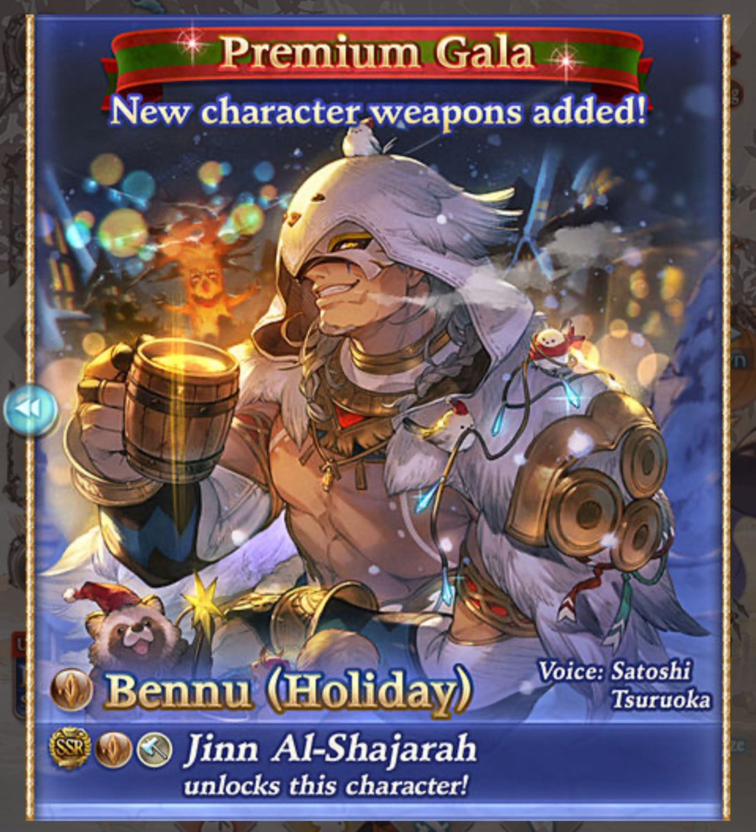 granblue_en's tweet image. Welcome to Premium Gala, featuring Holiday Reinhardtzar and Holiday Bennu!