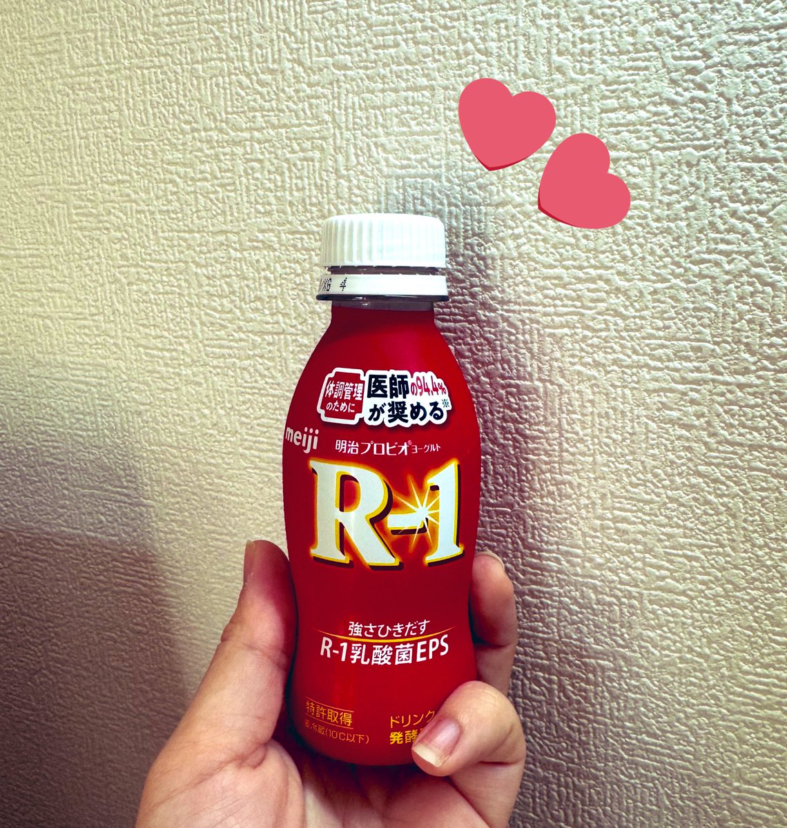 5yiPg's tweet image. 今日も出勤します💗
R-1飲んで体調管理もバッチリです👌🏻
