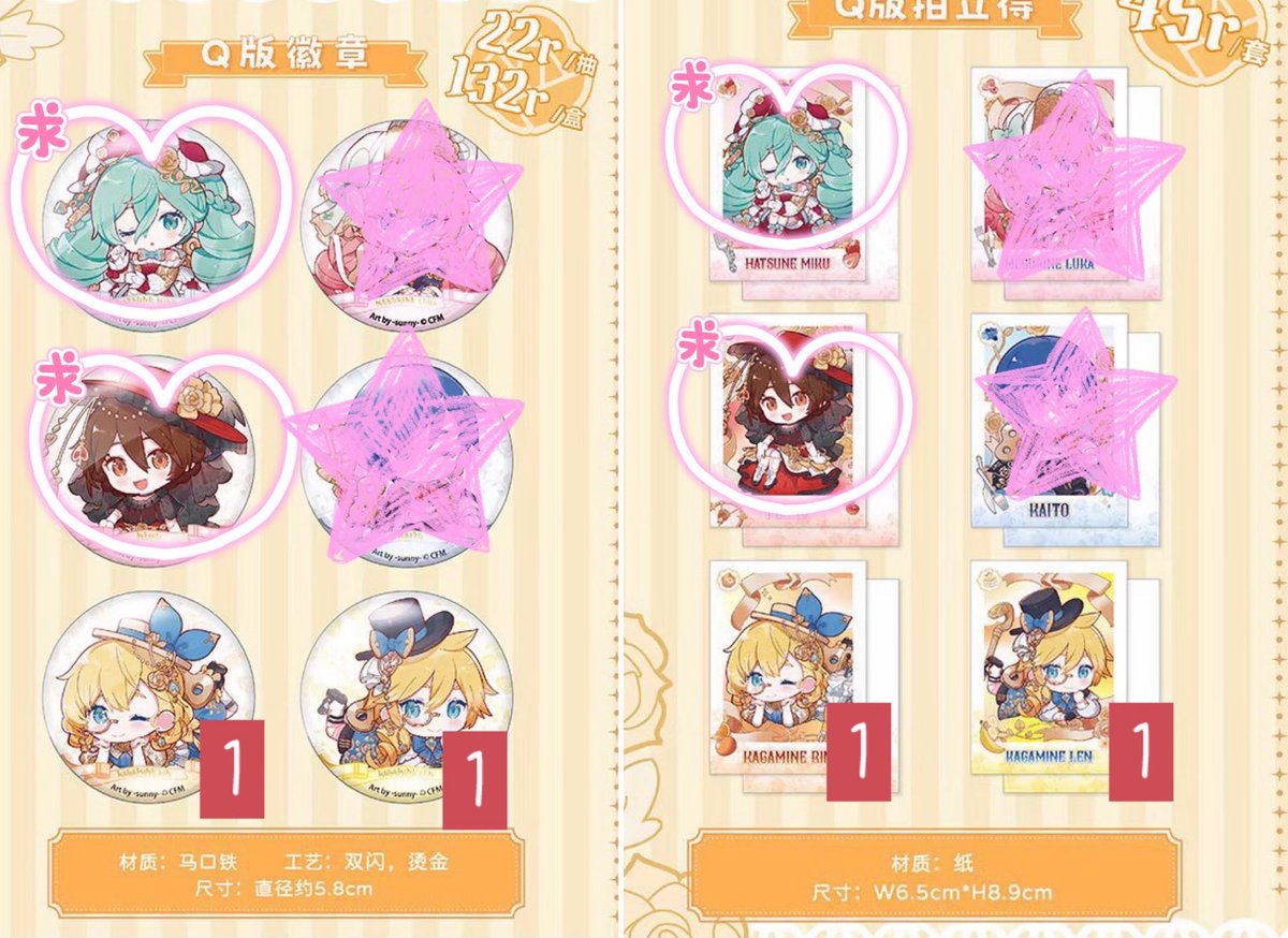 ぱんちゃん (@panchanfox) / Posts / X