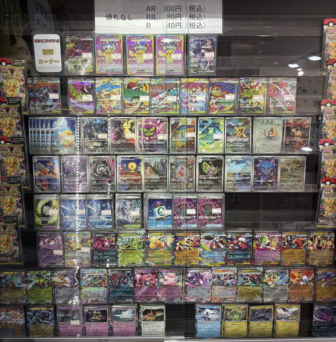 ポケカ専門店 アジト (@0203shop) / Posts / X