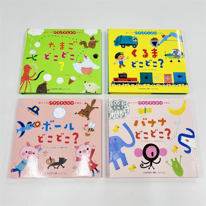 絵本等 ‥合計26冊➕おまけ1冊 絵本等 ‥合計26冊➕おまけ1冊