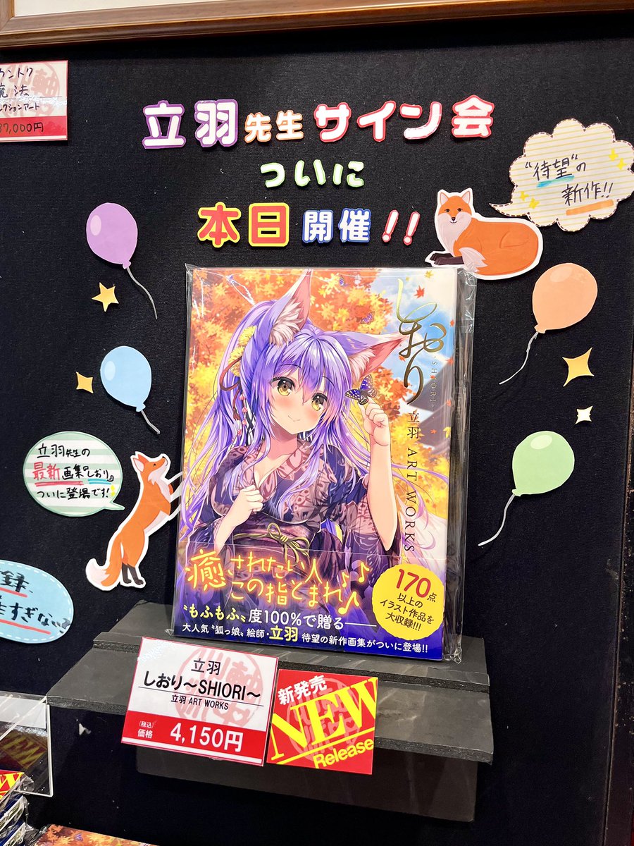 軸中心祭&軸中心派 出張所 (@jikuchu_sai) / Posts / X