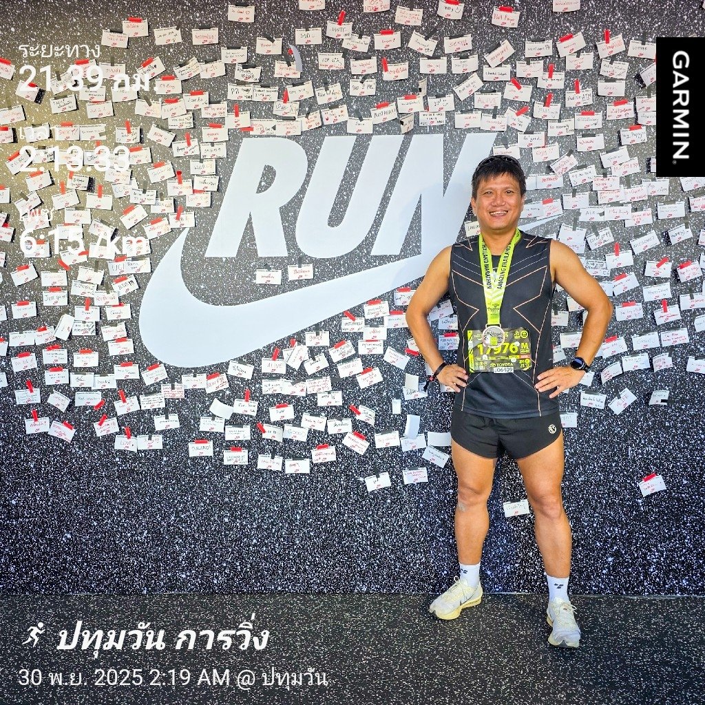 NinjaTooK's tweet photo. 🏃 “วิ่งผ่าเมือง ซีซั่น 8” อะเมซิ่งไทยแลนด์มาราธอน 2025 🏢 จากหน้า MBK สู่สนามหลวง 🌟 ระยะฮาล์ฟมาราธอน ❄️ ปีนี้อากาศดี๊ดี แต่จำนวนนักวิ่งเยอะมากเกินไป 😅 | 21.39 K. Finished in 02:13:33 - Pace: 6.15 min/km | งาน Amazing Thailand Marathon Bangkok 2025 presented by TOYOTA
#ATMBKK https://t.co/FYb1O9KL0A