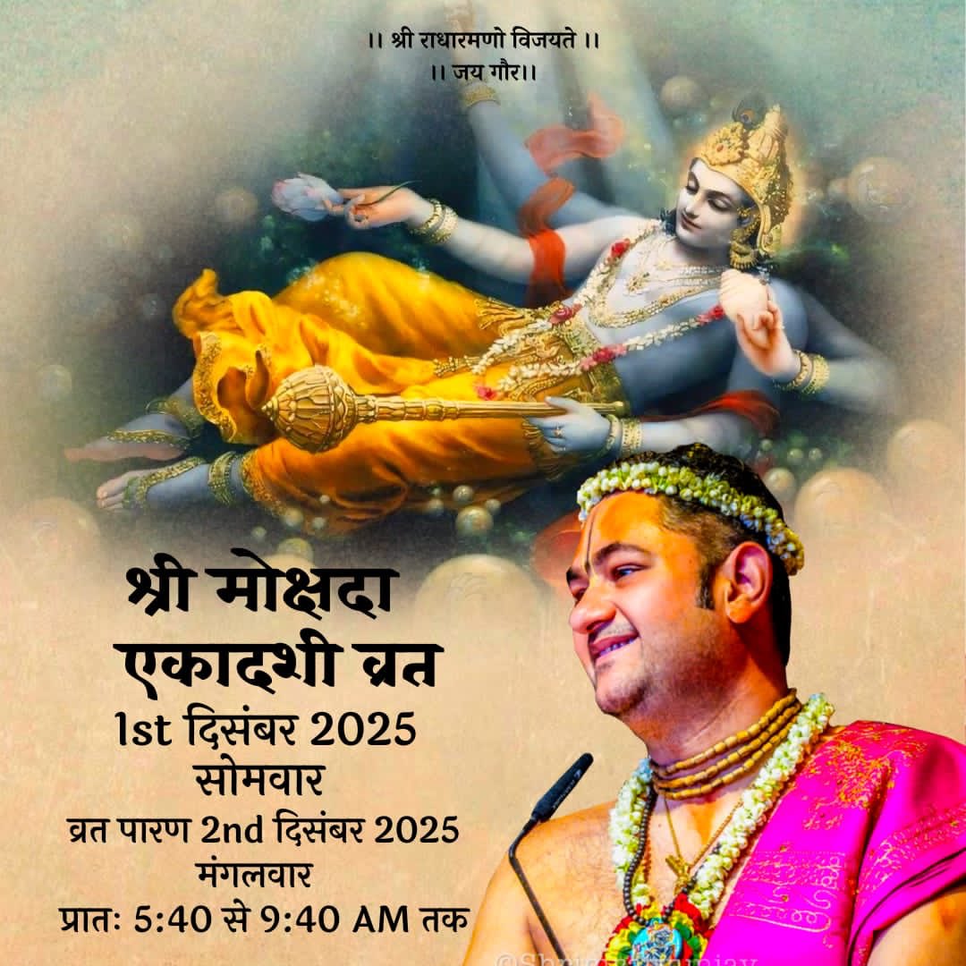 paramdisciples's tweet image. Hare Krishna Hare Krishna 
Krishna Krishna Hare Hare 
Hare Ram Hare Ram 
Ram Ram Hare Hare