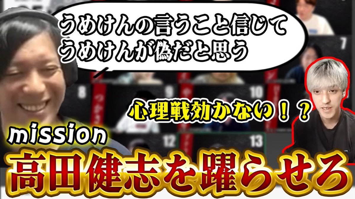 うめけん🥛 (@umekenpp) / Posts / X